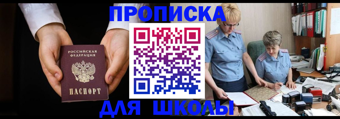 временная регистрация надежно в Камышлове