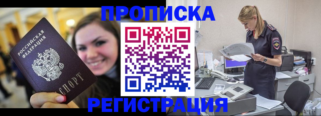 миграционный учет в Камышлове